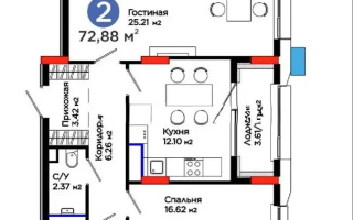 Продажа 2-комнатной квартиры, 73 м² - Продажа квартир в Астане - страница 13