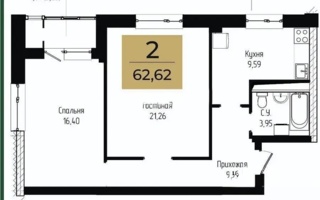 Продажа 2-комнатной квартиры, 62.62 м² - Продажа квартир в Казахстане - страница 14