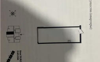 Продажа 1-комнатной квартиры, 28.35 м², ул. Сыбызгы, дом  100 стр - Продажа квартир в новостройках Алматы без посредников