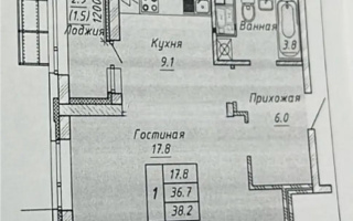 Продажа 1-комнатной квартиры, 38.2 м², ул. Шаймерденова, дом  4/3 - Продажа  однокомнатных квартир в Астане с фото