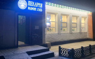 Продажа бизнеса, 111.1 м² - Продажа действующего бизнеса в Акмолинской области