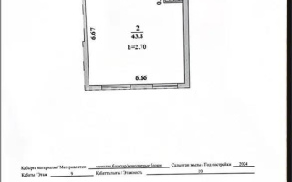 Продажа 2-комнатной квартиры, 55.3 м², ул. Алтын орда, дом  7/1а - Продажа квартир в новостройках Алматы