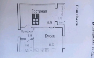Продажа 1-комнатной квартиры, 38.63 м², ул. Кургальжинское шоссе, дом  108 - Продажа квартир в Астане