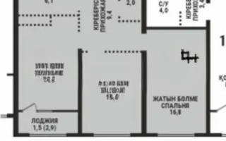 Продажа 2-комнатной квартиры, 63.1 м² - Продажа недвижимости в Казахстане - страница 17