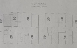 Продажа 2-комнатной квартиры, 42 м² - Продажа двухкомнатных квартир от собственников в Алматы - страница 50