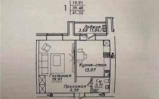 Продажа 1-комнатной квартиры, 41.32 м² - Продажа квартир в Астане в р-не Сарайшык