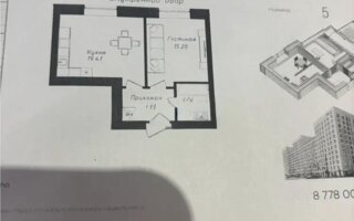 Продажа 1-комнатной квартиры, 45 м² - Продажа квартир в кирпичном доме в Астане