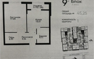 Продажа 2-комнатной квартиры, 46 м² - Продажа квартир в новостройках Алматы без посредников с фото - страница 7