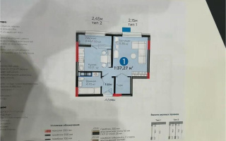 Продажа 1-комнатной квартиры, 37.27 м², ул. Е-321, дом  6/2 - Продажа  однокомнатных квартир в новостройках Астаны без посредников