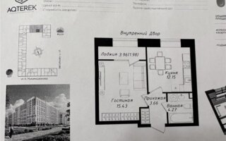 Продажа 1-комнатной квартиры, 38 м² - Продажа квартир от собственников в Астане - страница 15