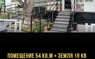 Продажа помещения, 54 м² - Продажа офисных и торговых помещений в Астане без посредников