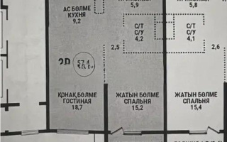 Продажа 2-комнатной квартиры, 60 м², ул. Розыбакиева, дом  197/2 - Продажа квартир в Алматы