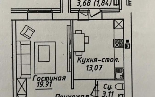 Продажа 1-комнатной квартиры, 41.32 м², ул. Нажимеденова, дом  38 стр - Продажа  однокомнатных квартир в Астане с фото