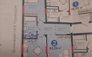 Продажа 2-комнатной квартиры, 62.28 м²