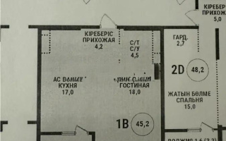 Продажа 1-комнатной квартиры, 45.2 м², ул. Сатпаева, дом  90/55б - Продажа  однокомнатных квартир в Алматы с фото