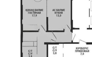 Продажа 2-комнатной квартиры, 69.1 м²