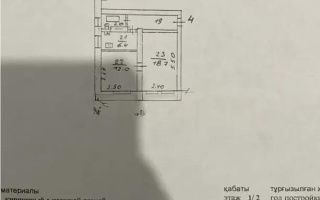 Продажа 2-комнатной квартиры, 46 м² - Продажа квартир в Алматы - страница 4