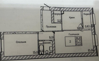 Продажа 2-комнатной квартиры, 63.7 м², ул. Тынышбайулы, дом  10 - Продажа  двухкомнатных квартир в новостройках Астаны без посредников