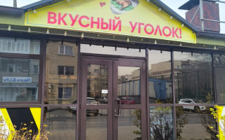 Аренда , Сейфуллина, дом  14 - Аренда офисных и торговых помещений в Алматы