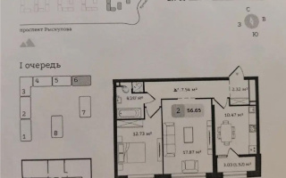 Продажа 2-комнатной квартиры, 56.65 м², ул. Туркестан, дом  115 - Продажа квартир в Алматы без посредников