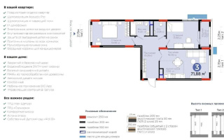Продажа 3-комнатной квартиры, 72 м², ул. Е-796, дом  1 стр - Продажа  трехкомнатных квартир в Астане без посредников