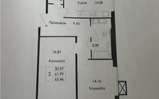 Продажа 2-комнатной квартиры, 63.46 м² - Продажа двухкомнатных квартир в Астане - страница 5