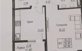 Продажа 1-комнатной квартиры, 41 м², ул. Е-496, дом  8 стр - Продажа  однокомнатных квартир в новостройках Астаны