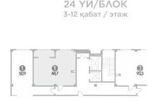 Продажа 2-комнатной квартиры, 44.7 м² - Продажа квартир в Астане - страница 8