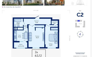 Продажа 2-комнатной квартиры, 63.12 м², пр. Туран, дом  89/3 стр - Продажа  двухкомнатных квартир в Астане с фото