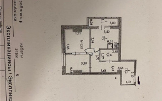 Продажа 1-комнатной квартиры, 46 м² - Продажа квартир в Астане в р-не Байконур
