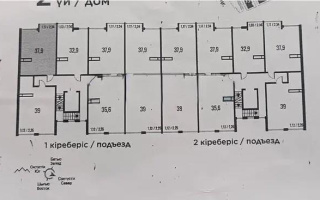 Продажа 1-комнатной квартиры, 37.9 м², пр. Алатау, дом  12а/1 - Продажа квартир в Алматы