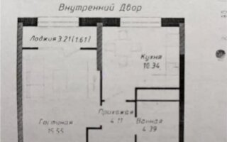 Продажа 1-комнатной квартиры, 36 м²