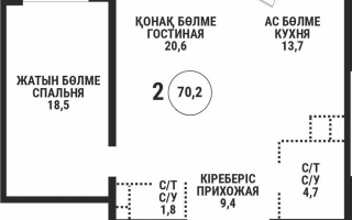 Продажа 2-комнатной квартиры, 70.2 м² - Продажа квартир в новостройках Алматы - страница 13