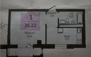 Продажа 1-комнатной квартиры, 35.2 м² - Продажа однокомнатных квартир в Астане - страница 4