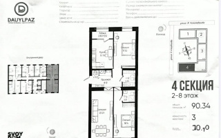Продажа 3-комнатной квартиры, 90.34 м², ул. Нажимеденова, дом  30/1 - Продажа  трехкомнатных квартир в новостройках Астаны без посредников