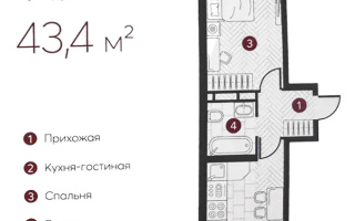 Продажа 2-комнатной квартиры, 43.4 м² - Продажа двухкомнатных квартир от собственников в Алматы - страница 54