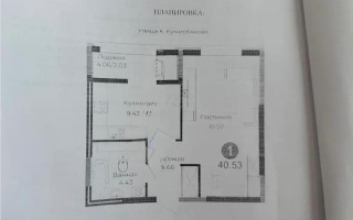 Продажа 1-комнатной квартиры, 41 м², ул. Серкебаева, дом  22 - Продажа квартир в Астане