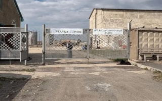 Продажа , 2.6 га, Бухар-жырауский район, Новоузенский с/о, уч. кв. 103, уч. 138 - Продажа жилой и коммерческой недвижимости в Карагандинской области