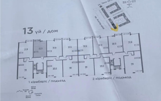 Продажа 1-комнатной квартиры, 32.9 м², пр. Алатау, дом  12а/1 - Продажа квартир в новостройках Алматы