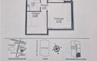 Продажа 2-комнатной квартиры, 67.2 м² - Продажа квартир в новостройках Астаны - страница 53