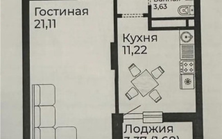 Продажа 1-комнатной квартиры, 44.36 м², ул. Райымбек батыра, дом  2 стр - Продажа  однокомнатных квартир в Астане