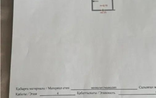Продажа 1-комнатной квартиры, 34.7 м², мкр. Шугыла, дом  340/37 - Продажа  однокомнатных квартир в Алматы