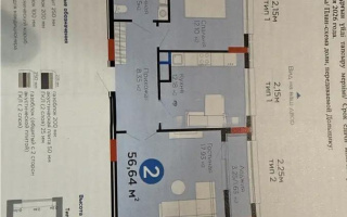 Продажа 2-комнатной квартиры, 57 м² - Продажа квартир в Караганде на Юго-Востоке