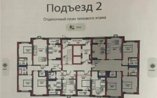 Продажа 4-комнатной квартиры, 118.13 м² - Продажа четырехкомнатных квартир от собственников в Астане