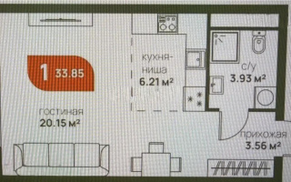 Продажа 1-комнатной квартиры, 33.85 м², пр. Рыскулова, дом  1 стр - Продажа  однокомнатных квартир в Алматы