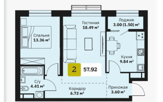Продажа 2-комнатной квартиры, 57.92 м², ул. Туркестан, дом  115 - Продажа  двухкомнатных квартир в Алматы без посредников