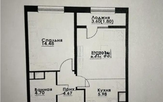Продажа 2-комнатной квартиры, 46.8 м² - Продажа квартир в Алматы - страница 2