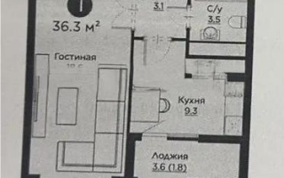 Продажа 1-комнатной квартиры, 36.3 м², ул. Айнакол, дом  64 - Продажа  однокомнатных квартир в Астане