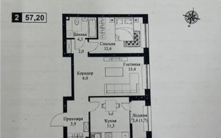 Продажа 2-комнатной квартиры, 58 м² - Продажа квартир в монолитно-каркасном доме в Казахстане