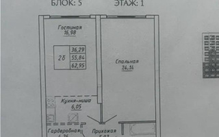 Продажа 2-комнатной квартиры, 62.9 м² - Продажа квартир в монолитном доме в Алматы